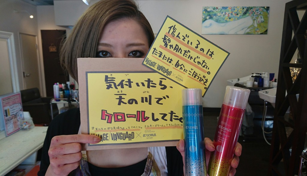 ゆーぶい_20160413_113523