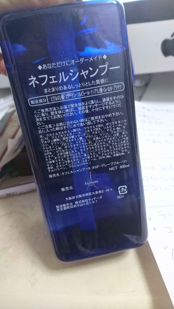 正しいシャンプーの選び方！