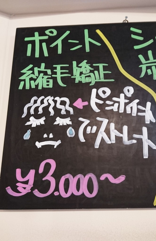 つゆ_20160607_130554